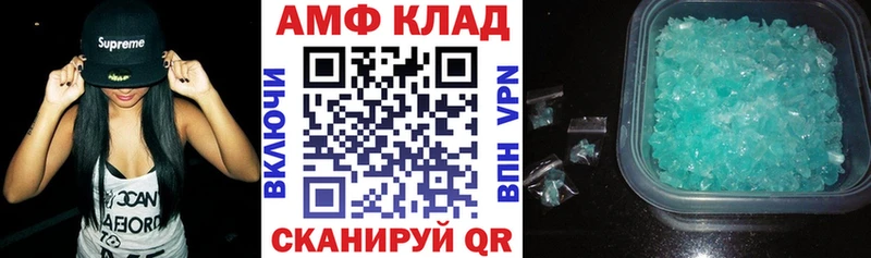 Купить  Кашира  АМФ Premium 