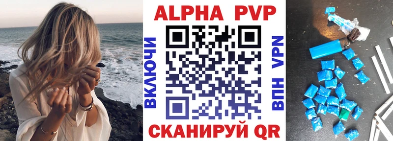 A PVP СК  Купить закладки  Кашира 