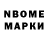 Первитин пудра Bonzai 2412