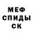 Метадон белоснежный kleri