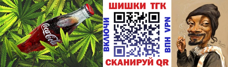 Купить  Кашира  Еда ТГК конопля 
