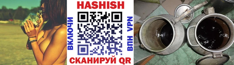 Купить закладки  Кашира  ГАШИШ Cannabis 