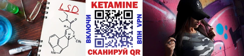 Кетамин VHQ  Купить закладки  Кашира 