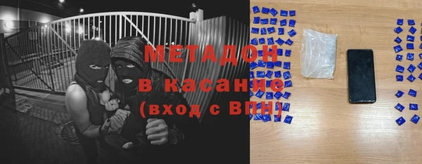 дистиллят марихуана Бронницы