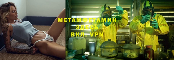 меф Бородино
