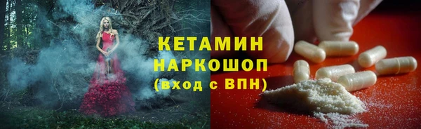 дистиллят марихуана Бронницы