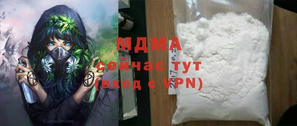 меф Бородино