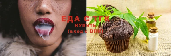 меф Бородино