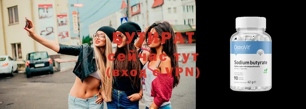 индика Бугульма