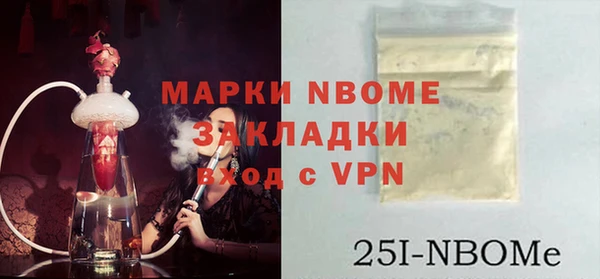 соль ск Верхний Тагил