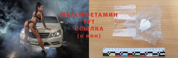 индика Бугульма