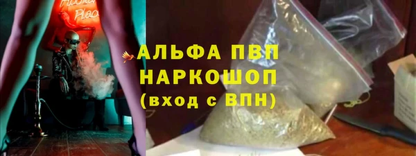меф Бородино