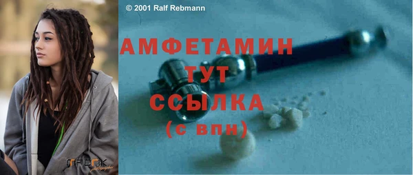 меф Бородино