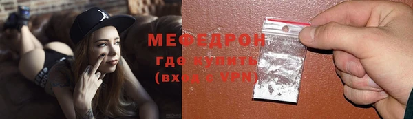 индика Бугульма