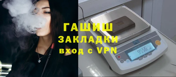 дистиллят марихуана Бронницы