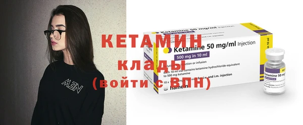 меф Бородино