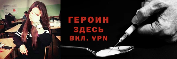 дистиллят марихуана Бронницы