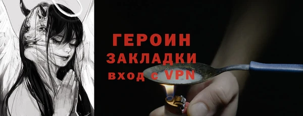 дистиллят марихуана Бронницы