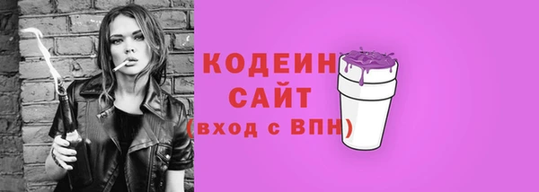 дистиллят марихуана Бронницы