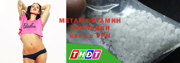 меф Бородино