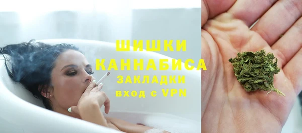 дистиллят марихуана Бронницы