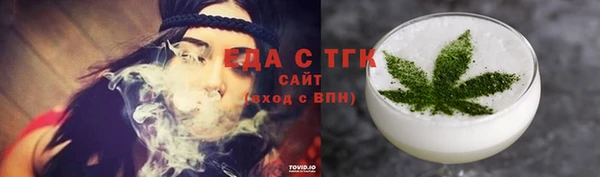 меф Бородино