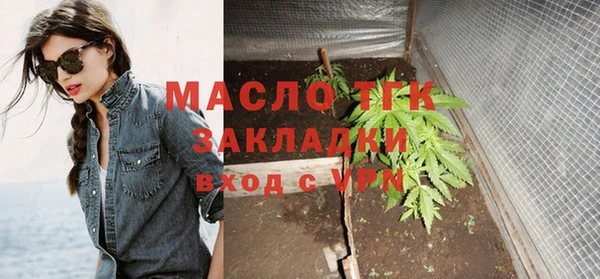 меф Бородино