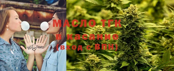 дистиллят марихуана Бронницы