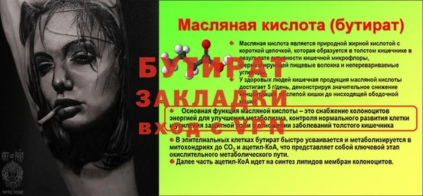 дистиллят марихуана Бронницы