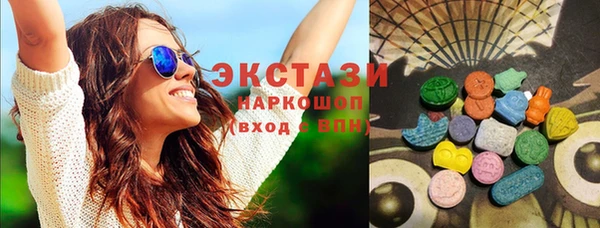 дистиллят марихуана Бронницы