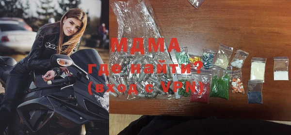 индика Бугульма