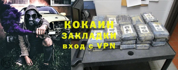 дистиллят марихуана Бронницы