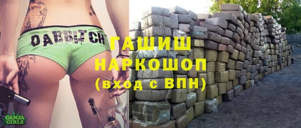 меф Бородино