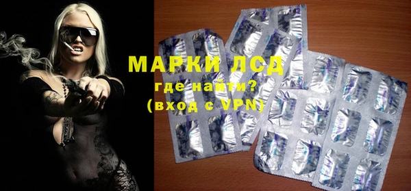 меф Бородино