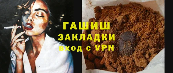 индика Бугульма