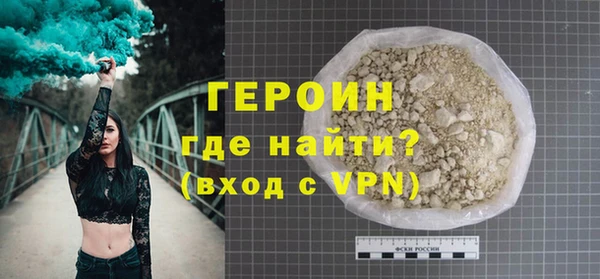 меф Бородино