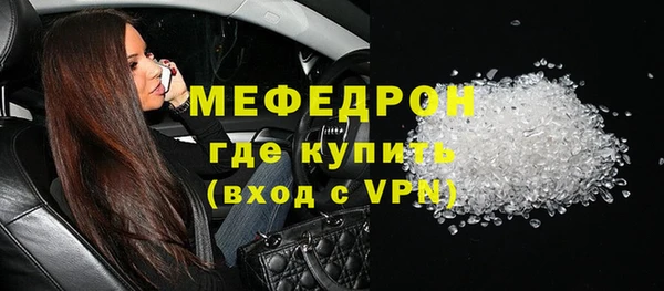 дистиллят марихуана Бронницы
