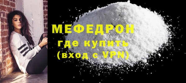 индика Бугульма
