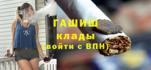 дистиллят марихуана Бронницы