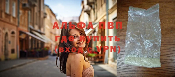 дистиллят марихуана Бронницы
