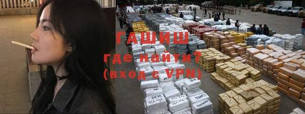 меф Бородино