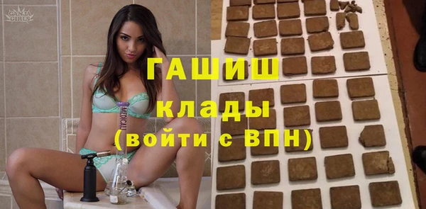 меф Бородино