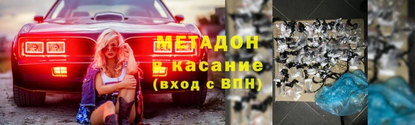 меф Бородино