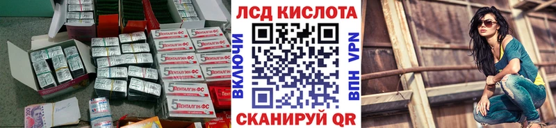 Купить  Кашира  Лсд 25 экстази ecstasy 