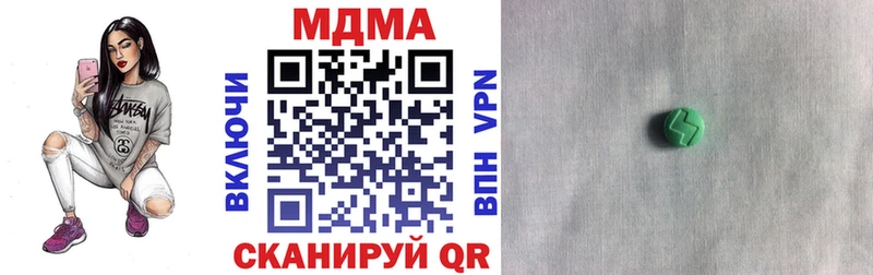 Купить где  Кашира  MDMA молли 
