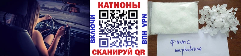Купить закладки  Кашира  МЕФ VHQ 