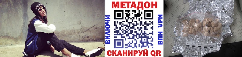 МЕТАДОН мёд  Купить  Кашира 