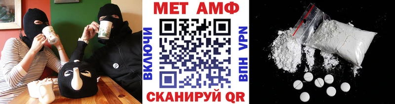 МЕТАМФЕТАМИН винт  Купить  Кашира 