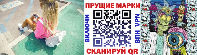 Марки N-bome 1,5мг  Купить закладки  Кашира 